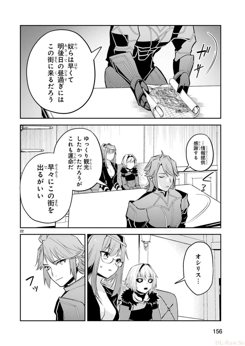 P22