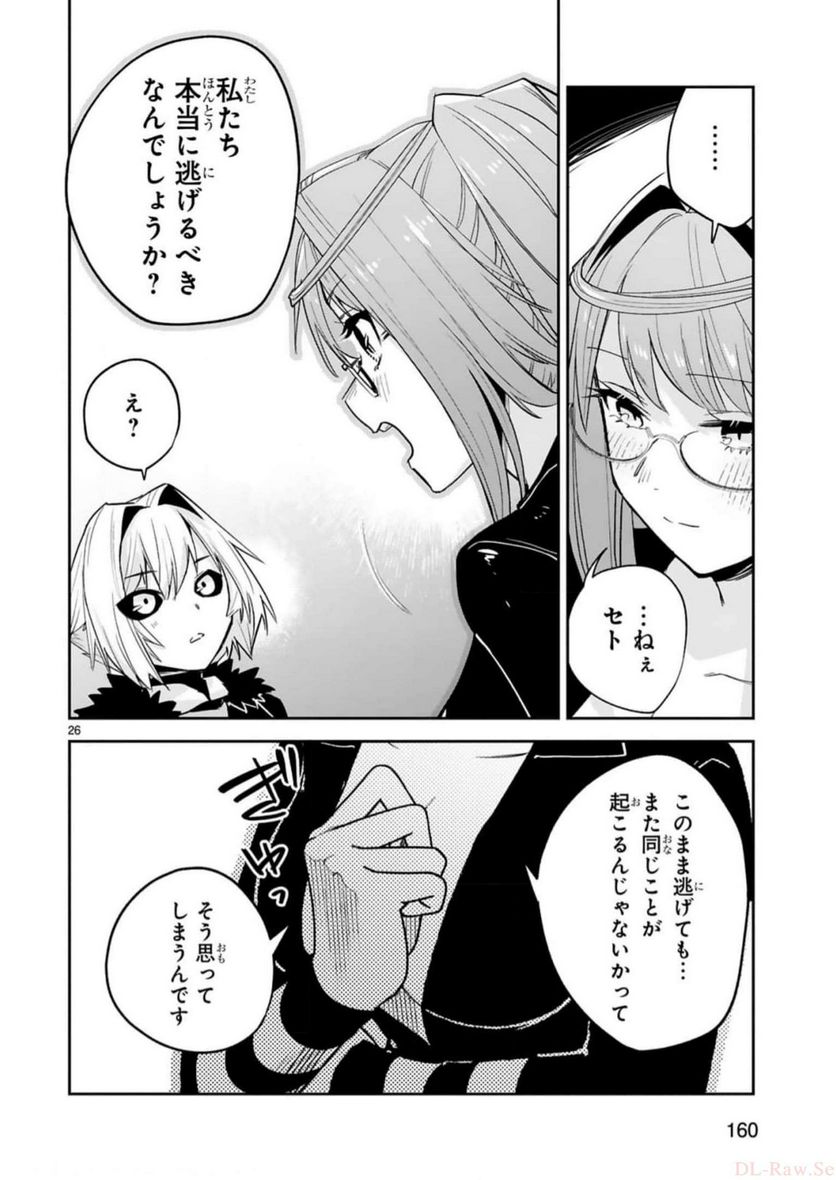 P26