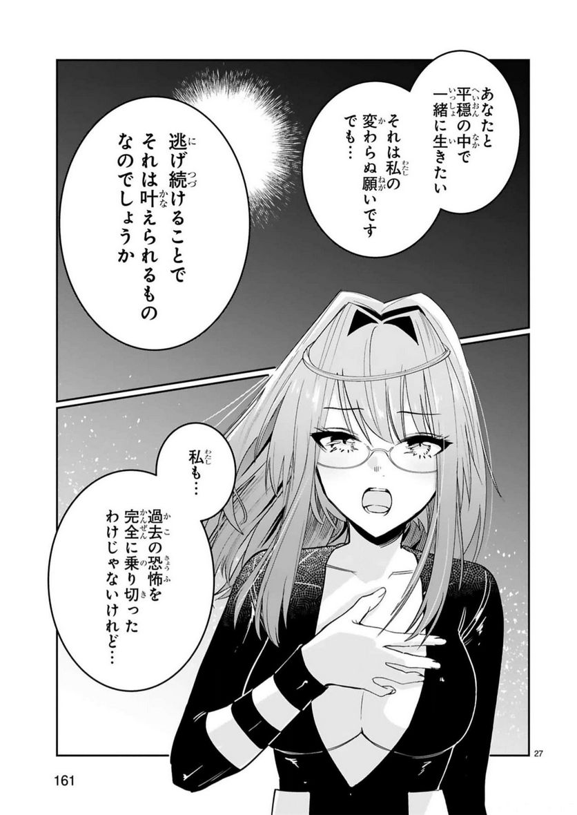 P27