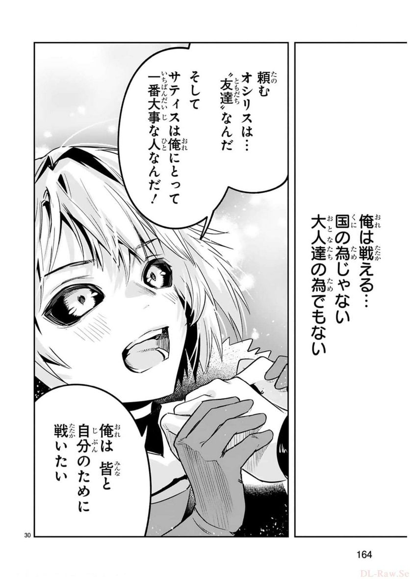 P30