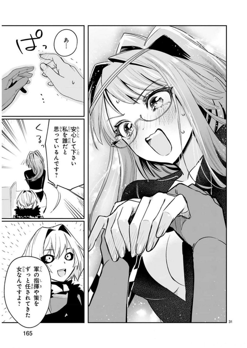 P31