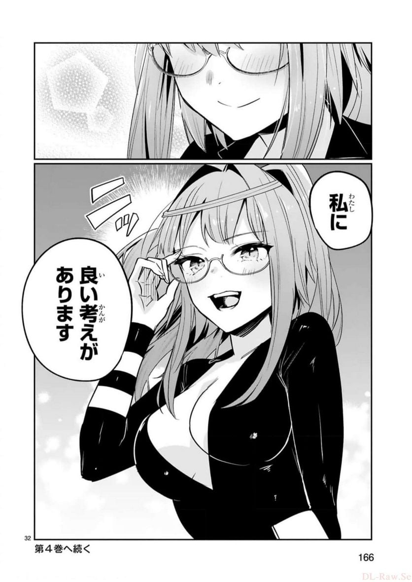 P32
