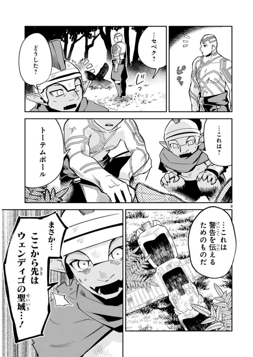 P9