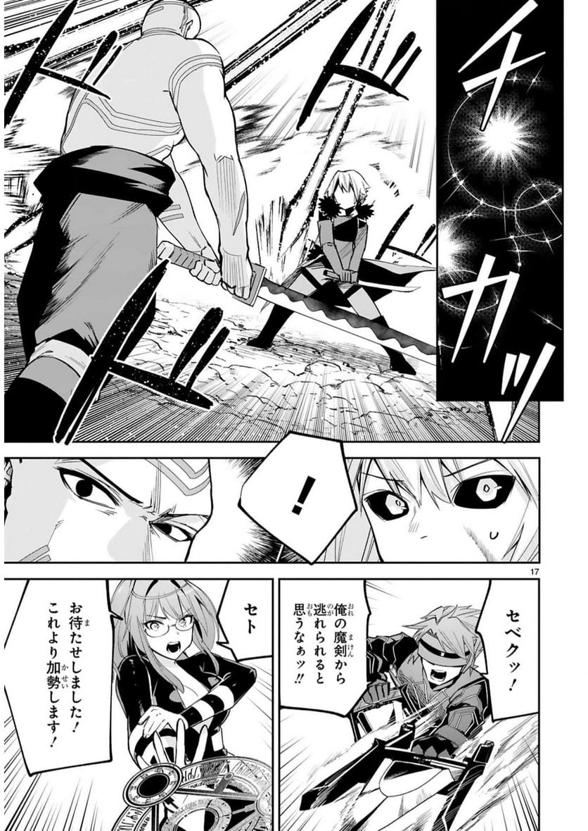 P17
