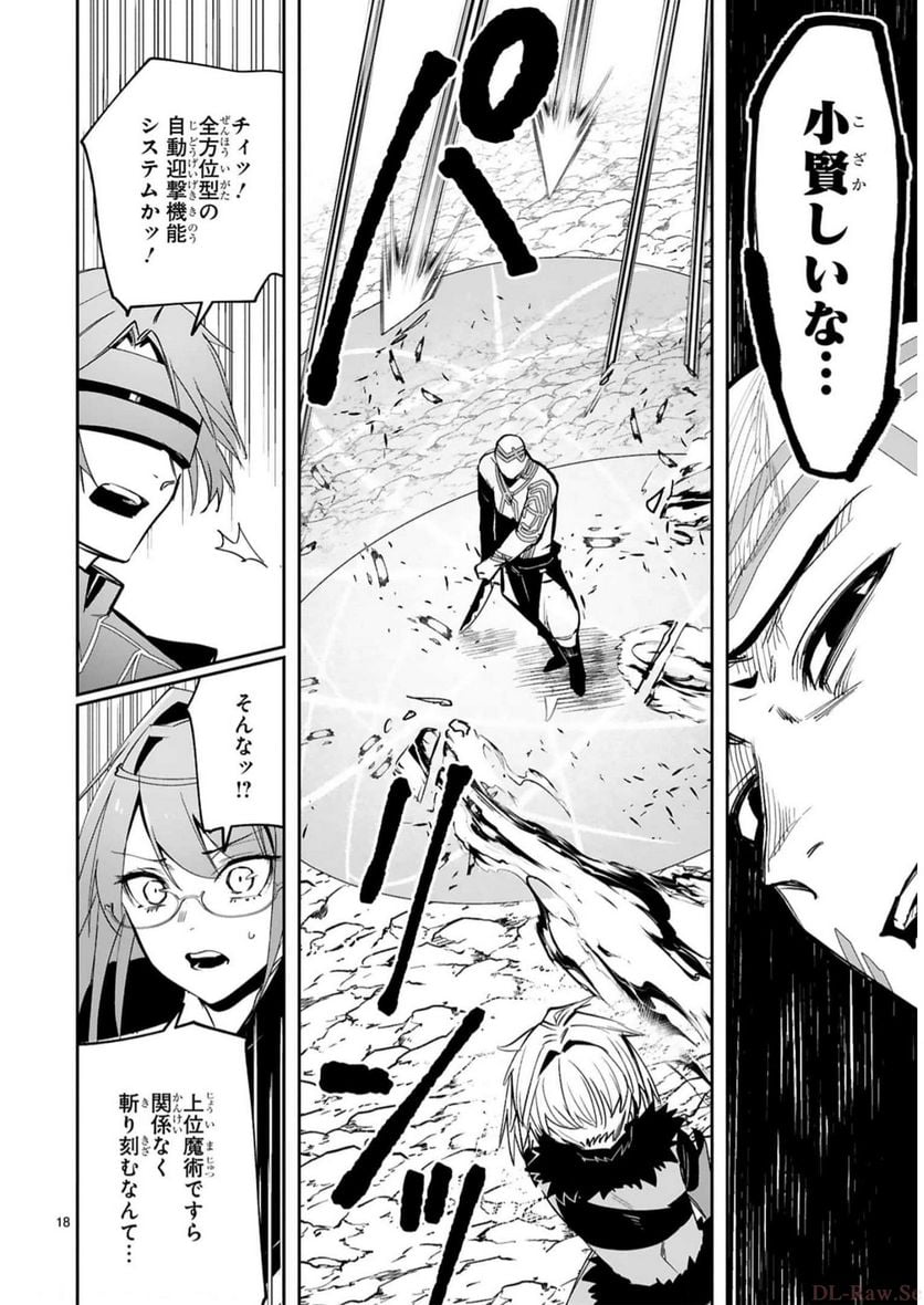 P18