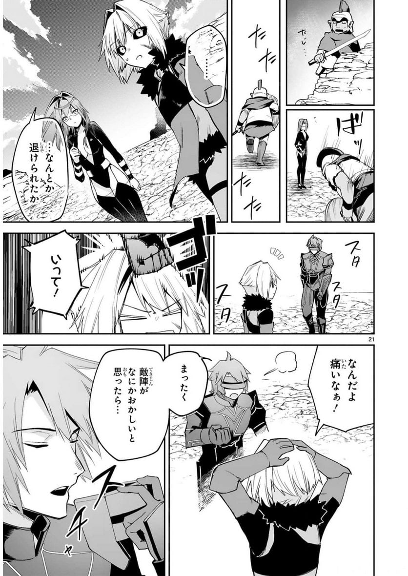 P21