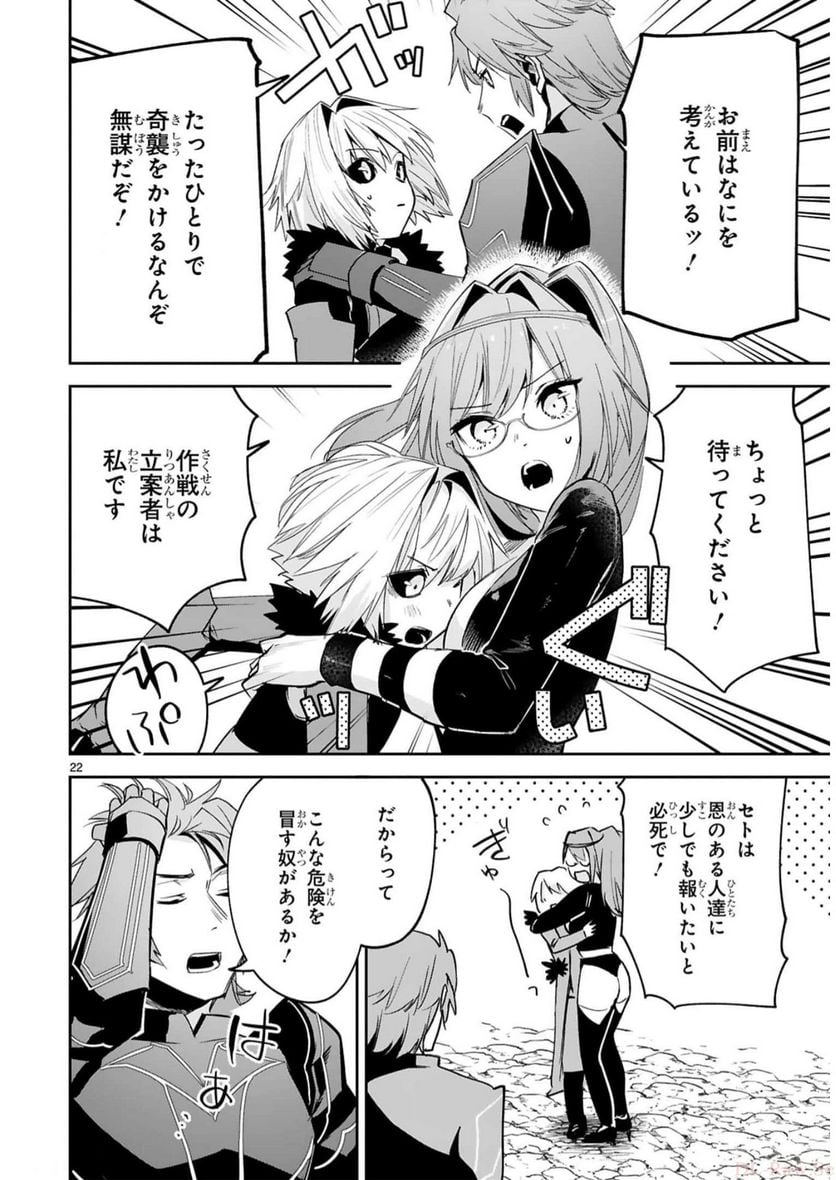 P22