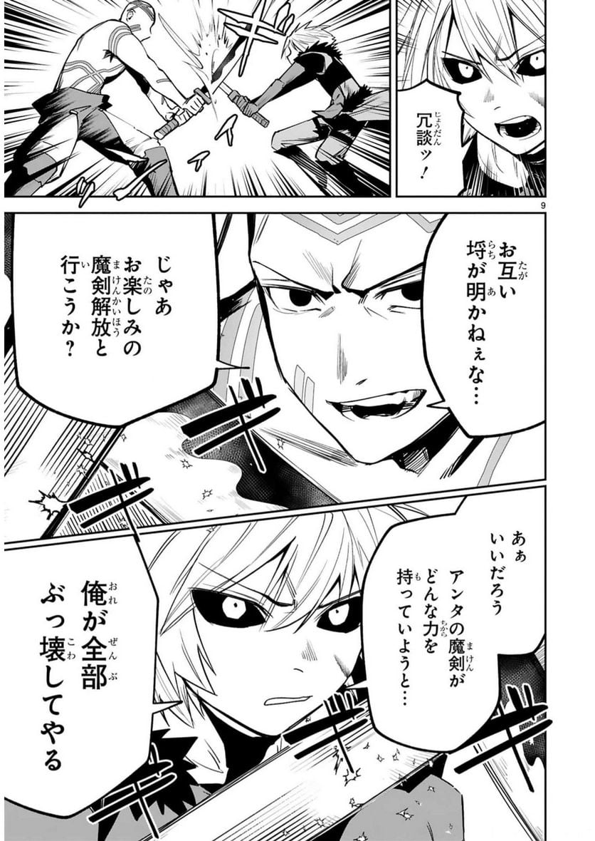 P9