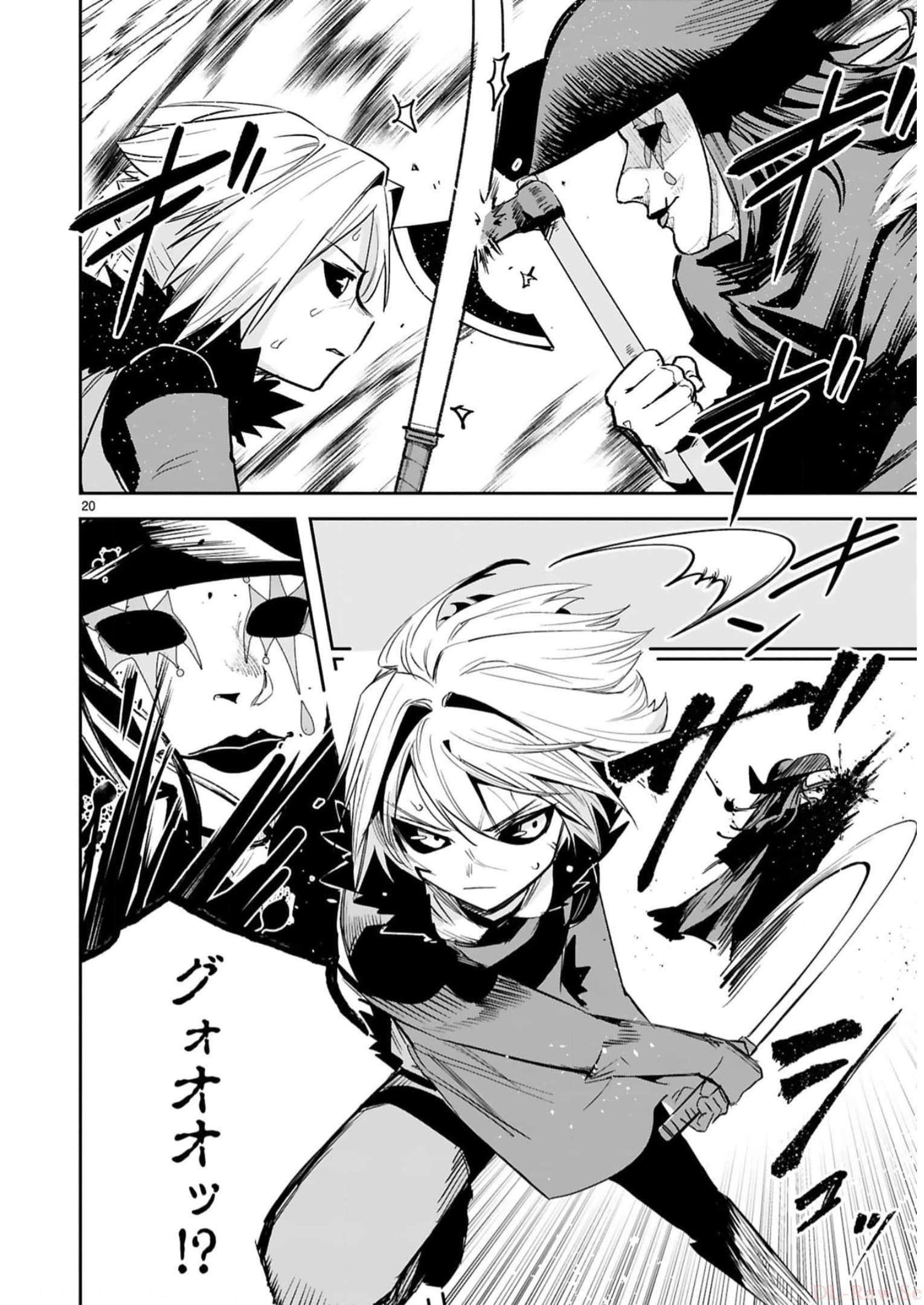 P21