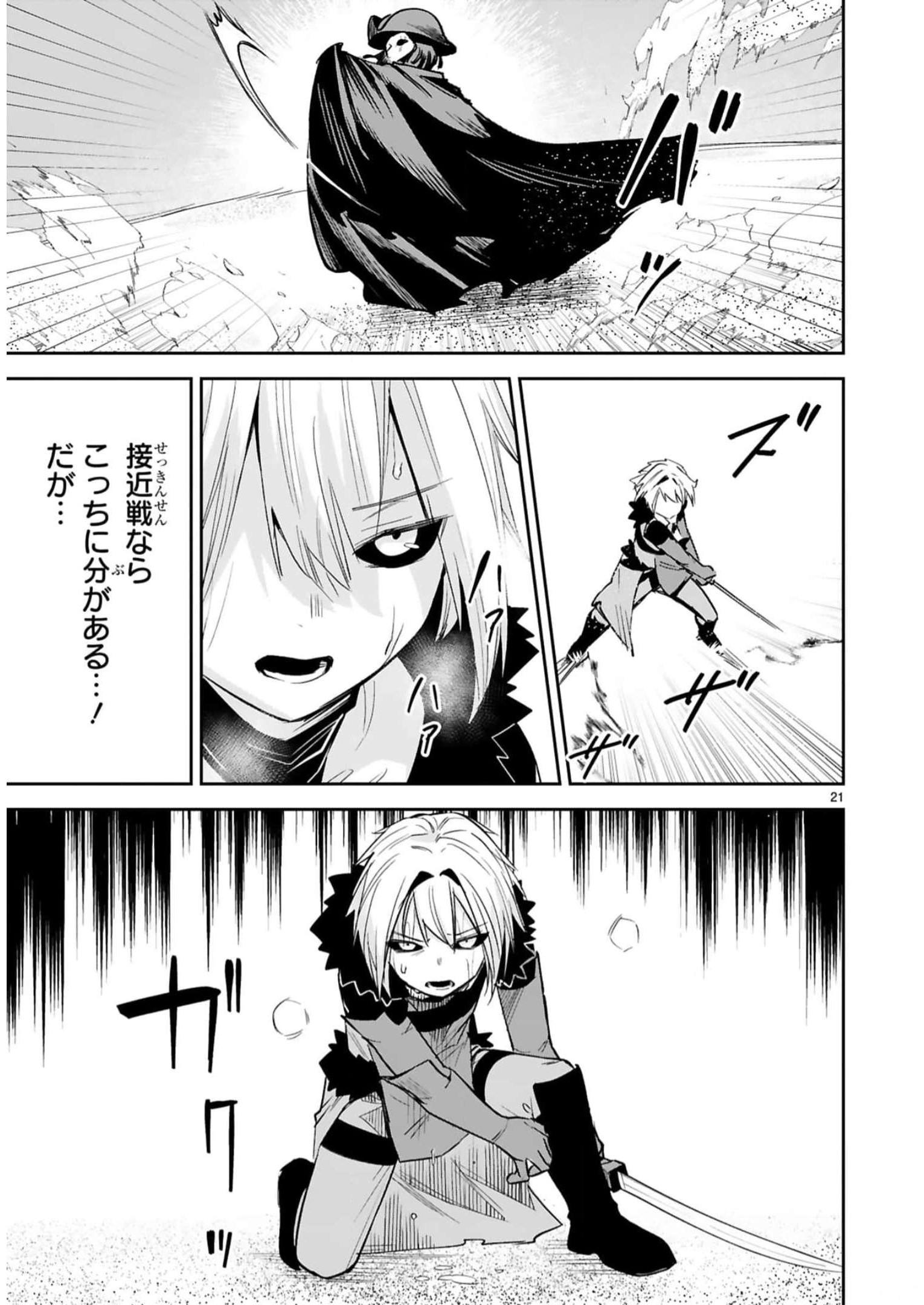 P22