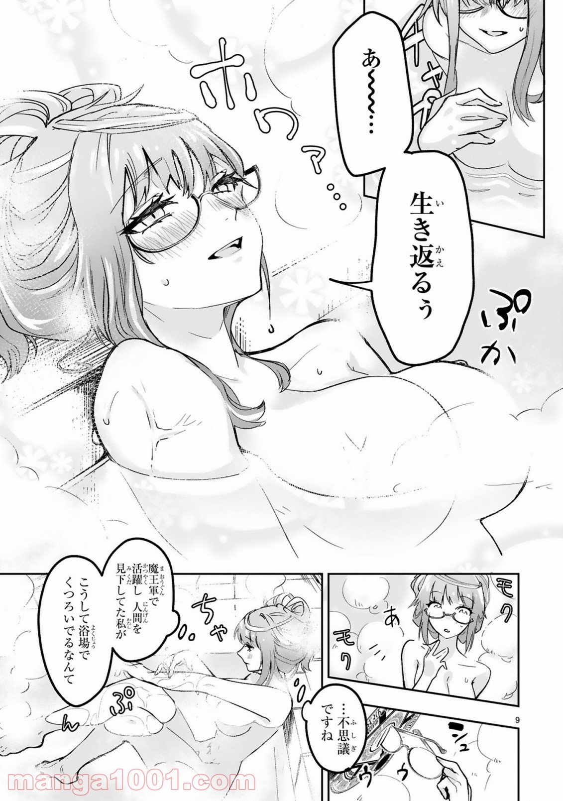 P9
