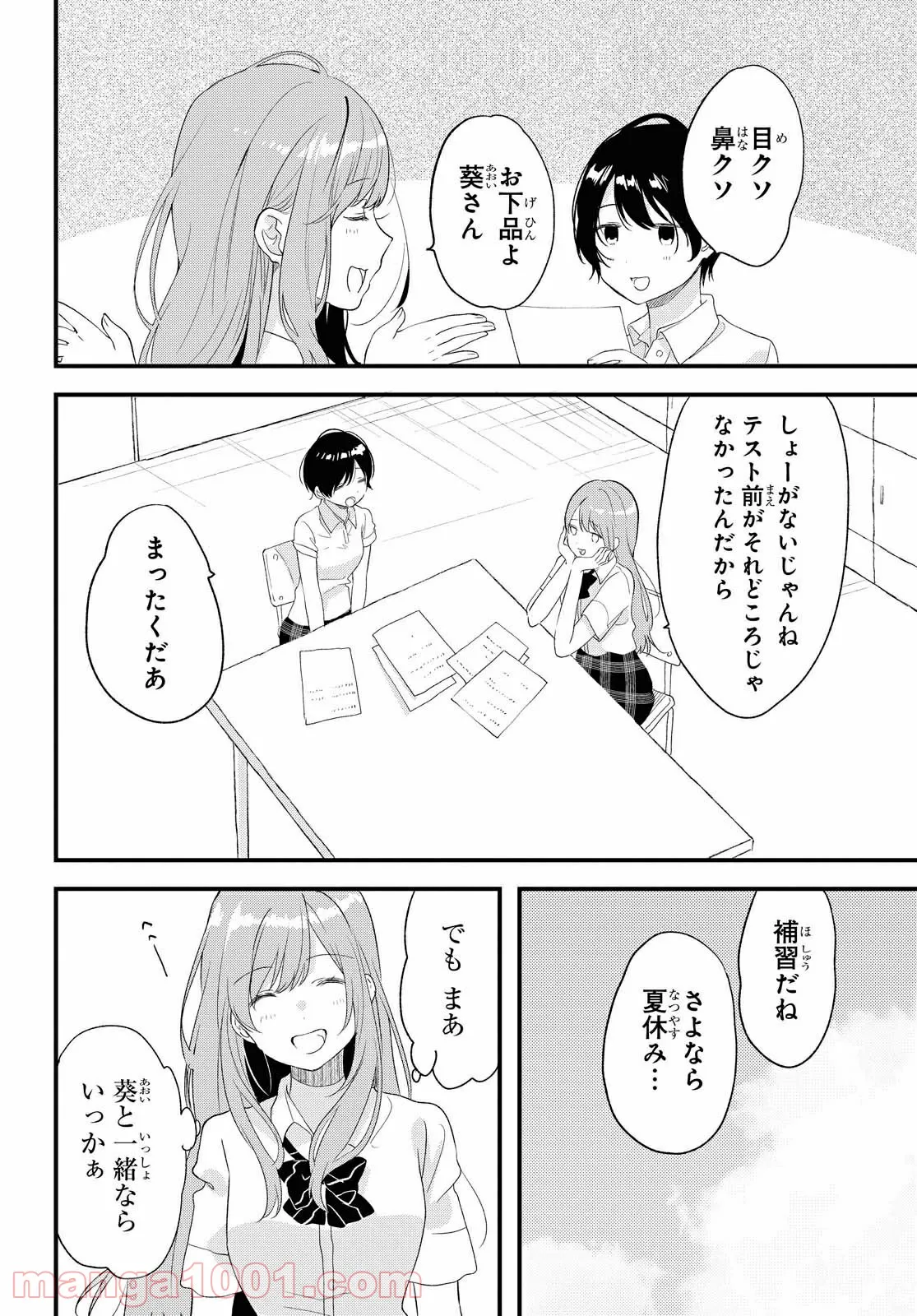 P30
