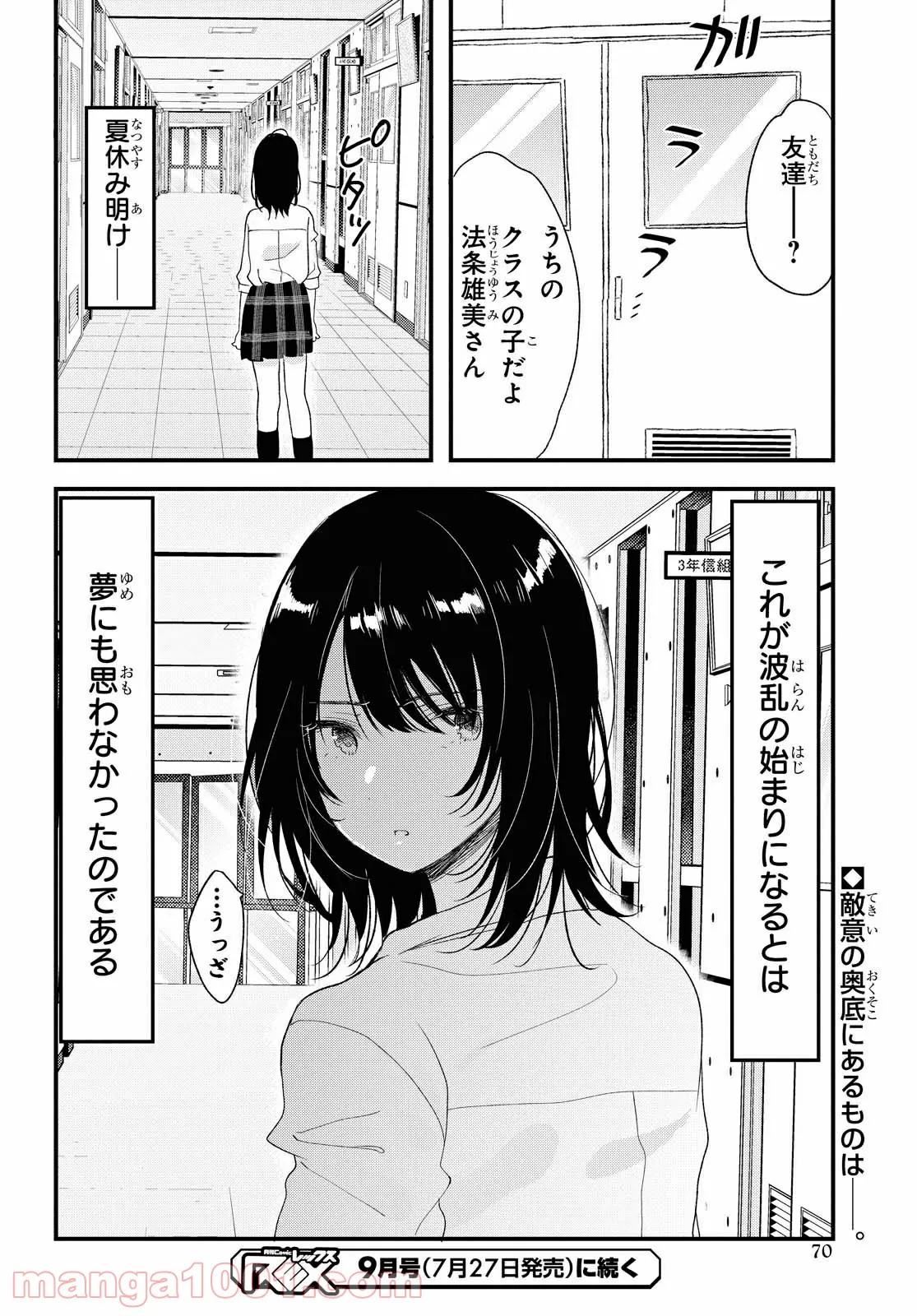 P34