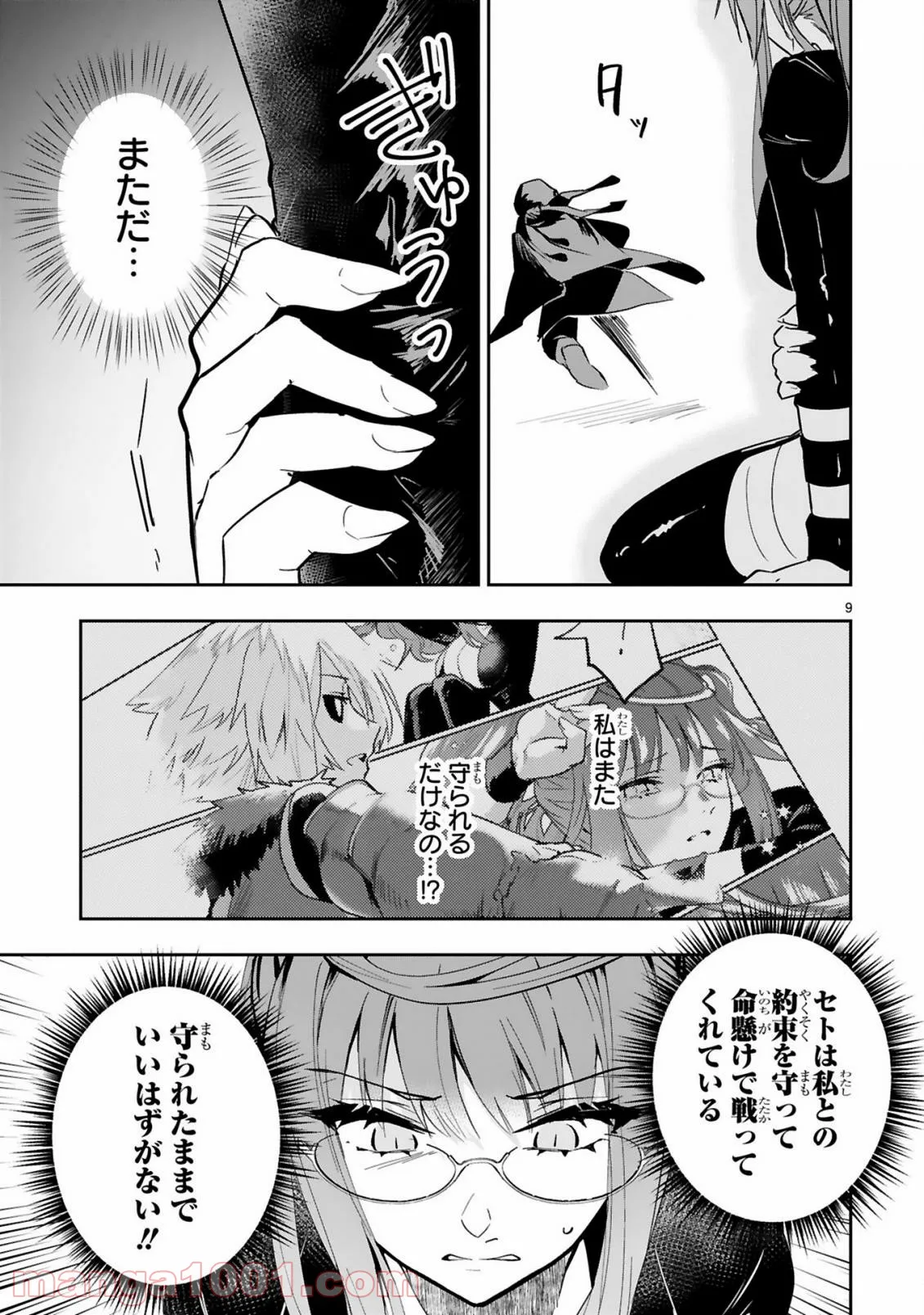 P9