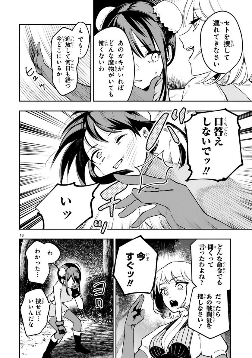 P16