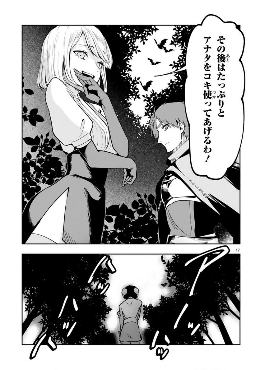 P17