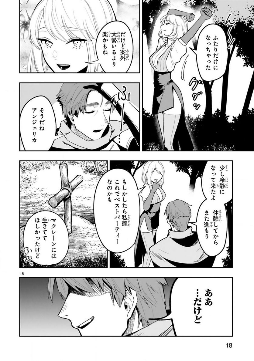 P18