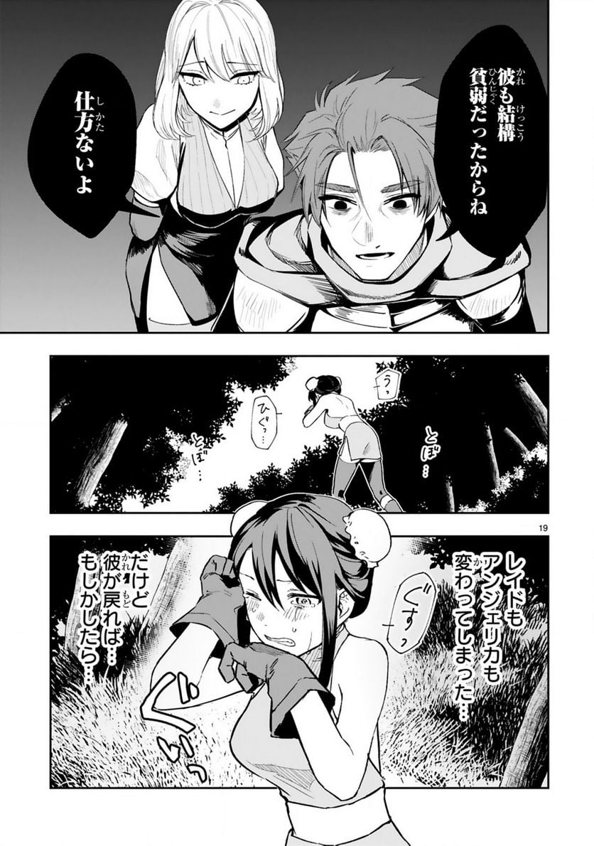 P19