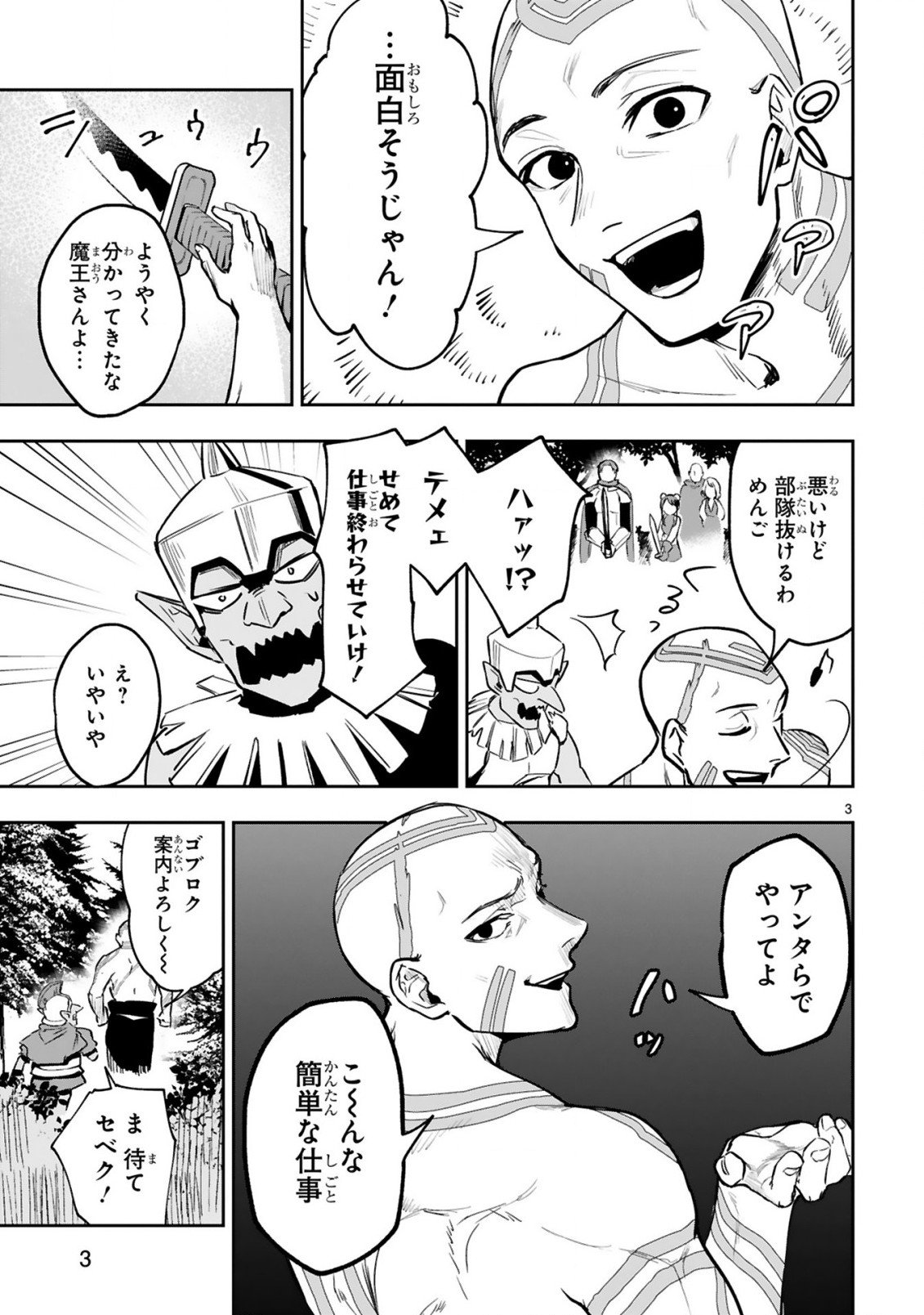 P3