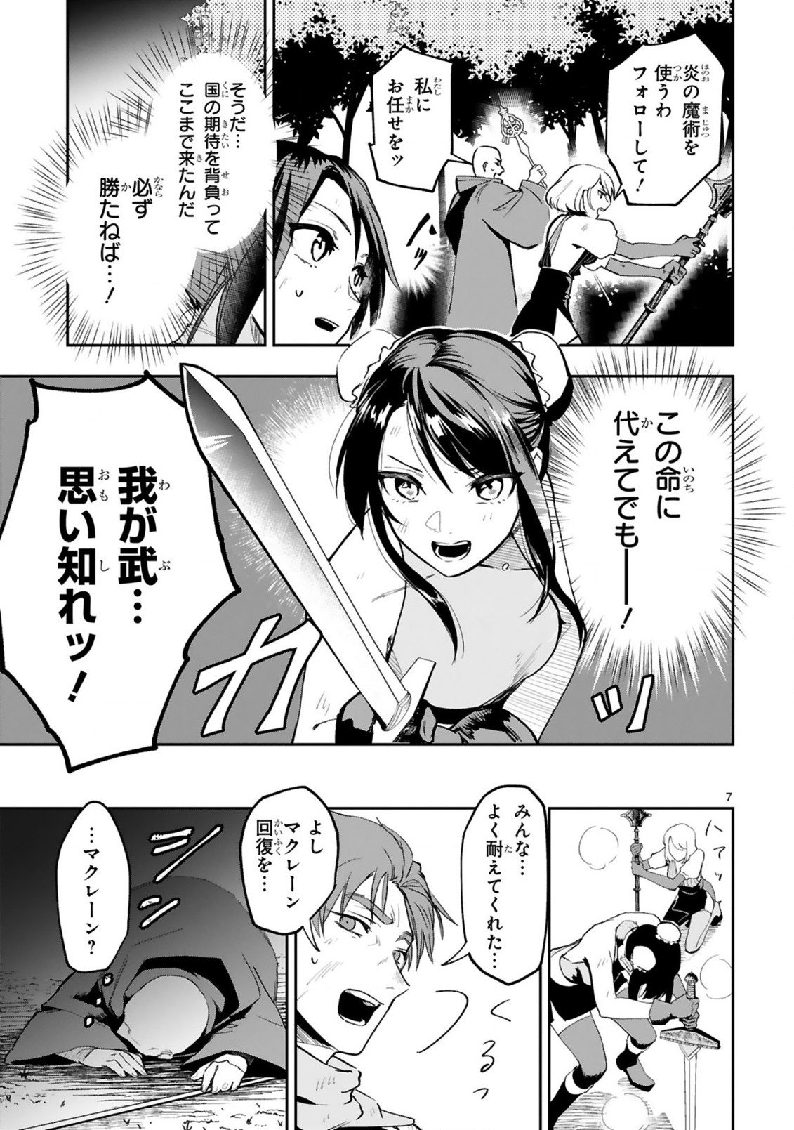 P7