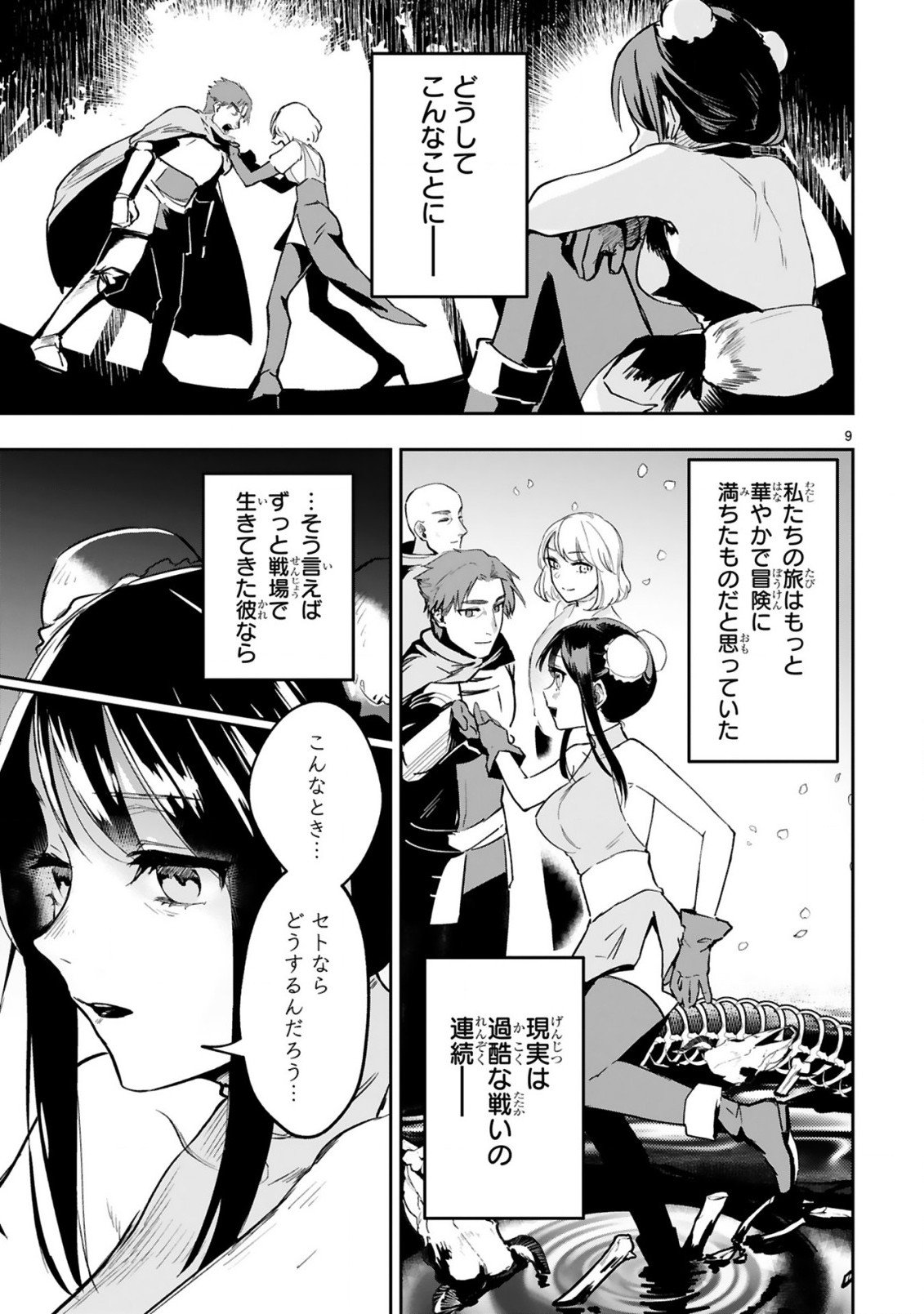 P9