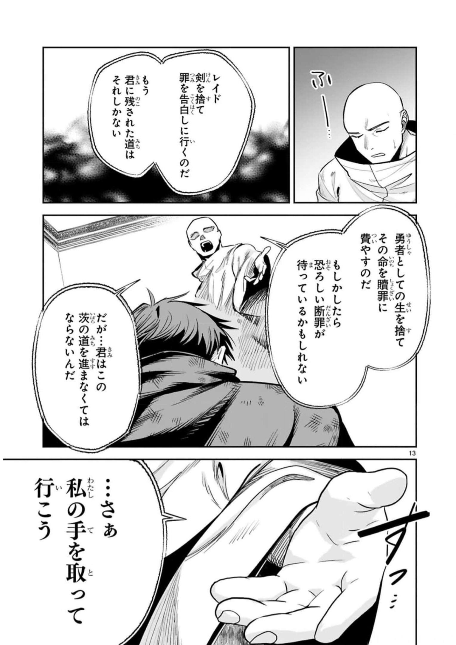 P13