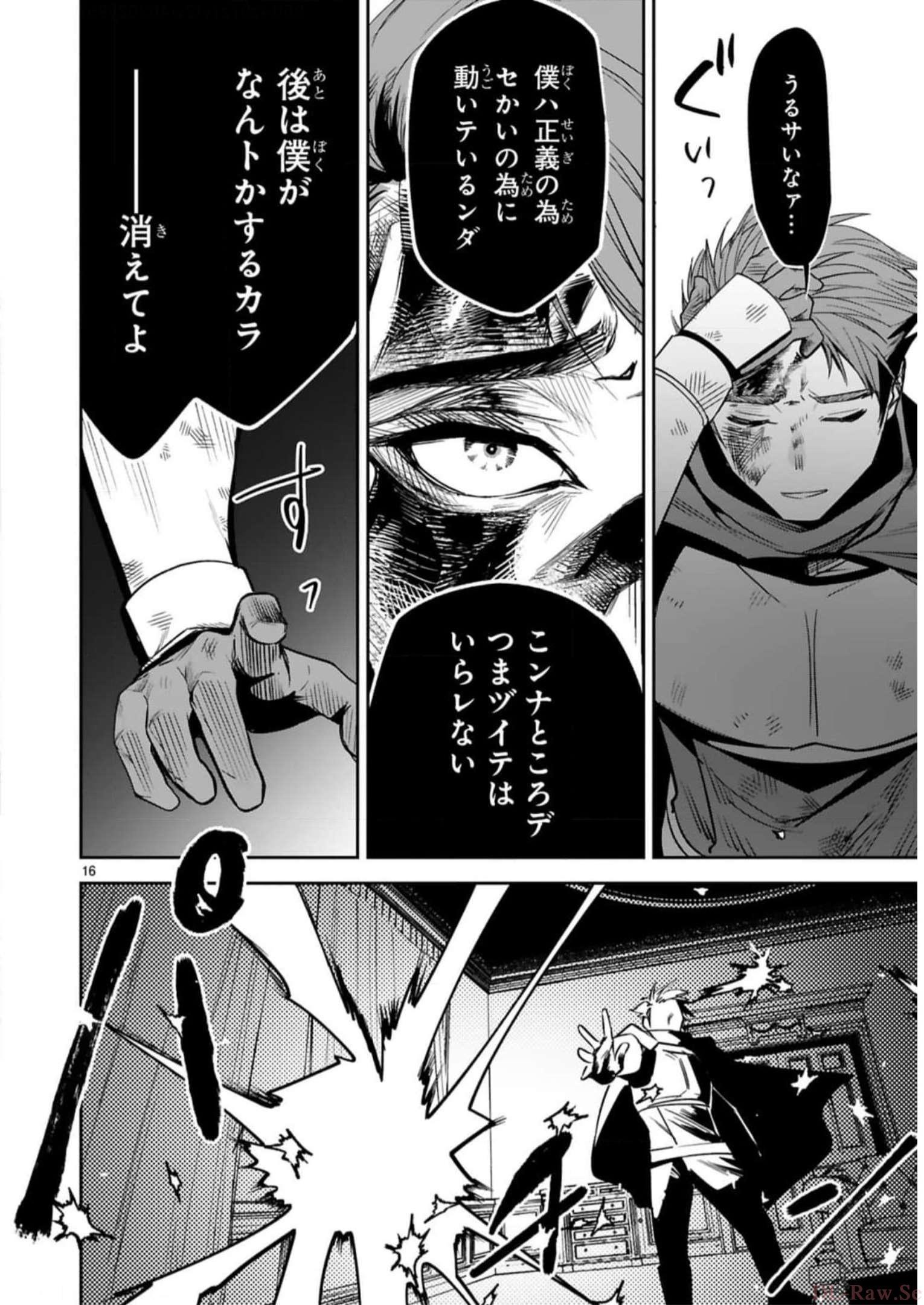 P16