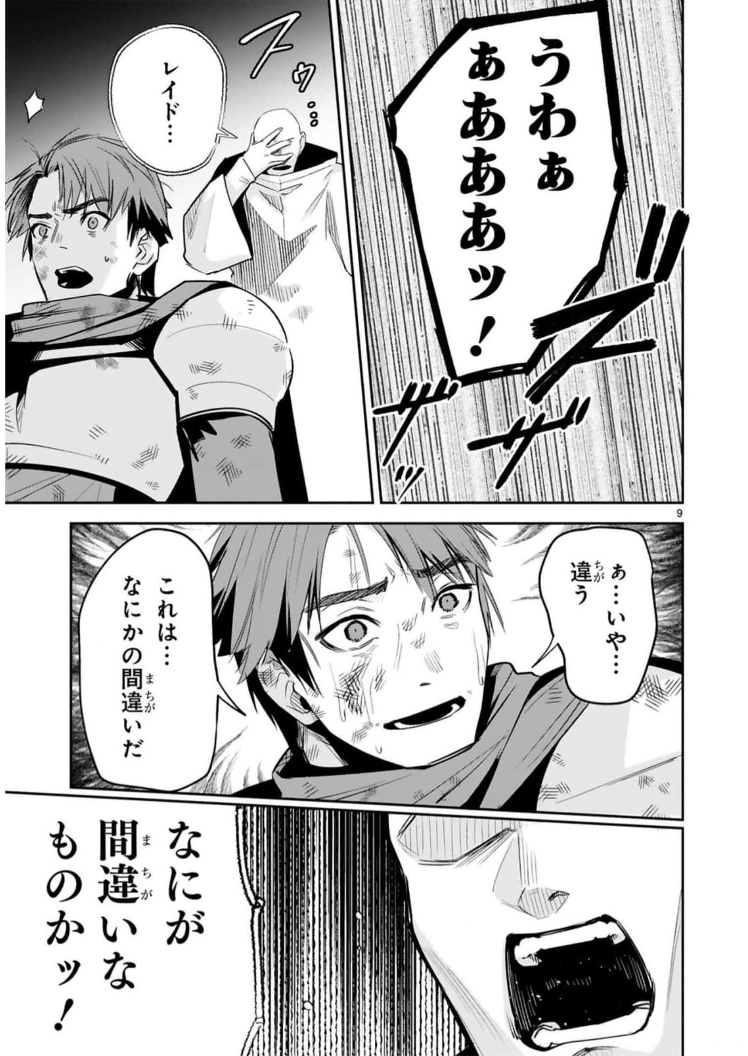 P9
