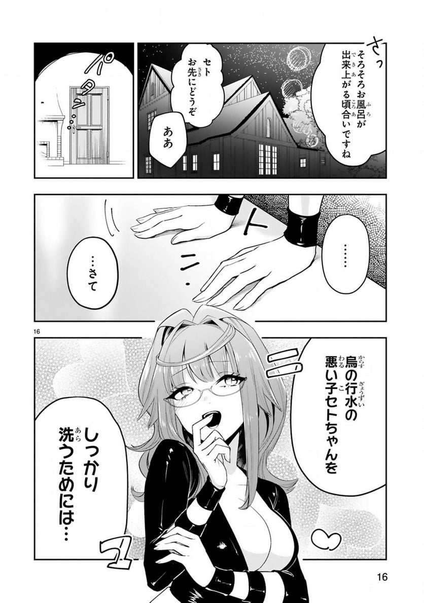 P7