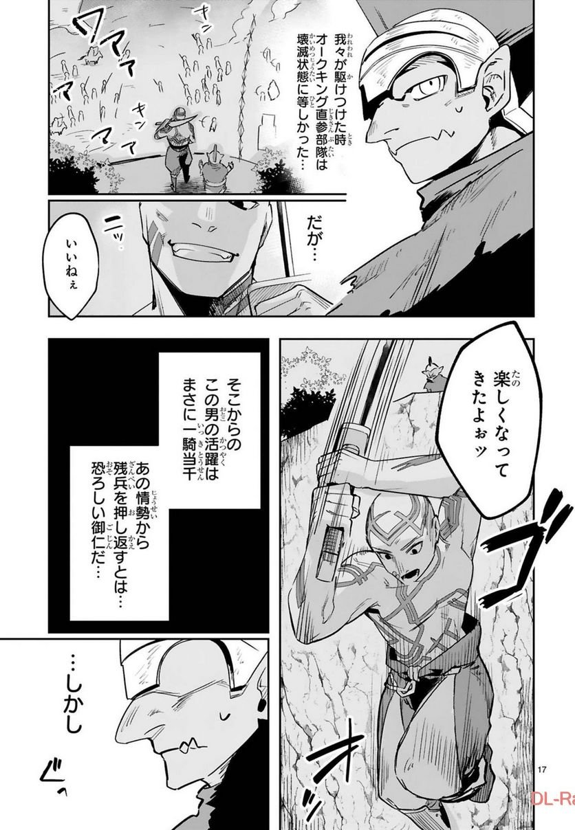 P17