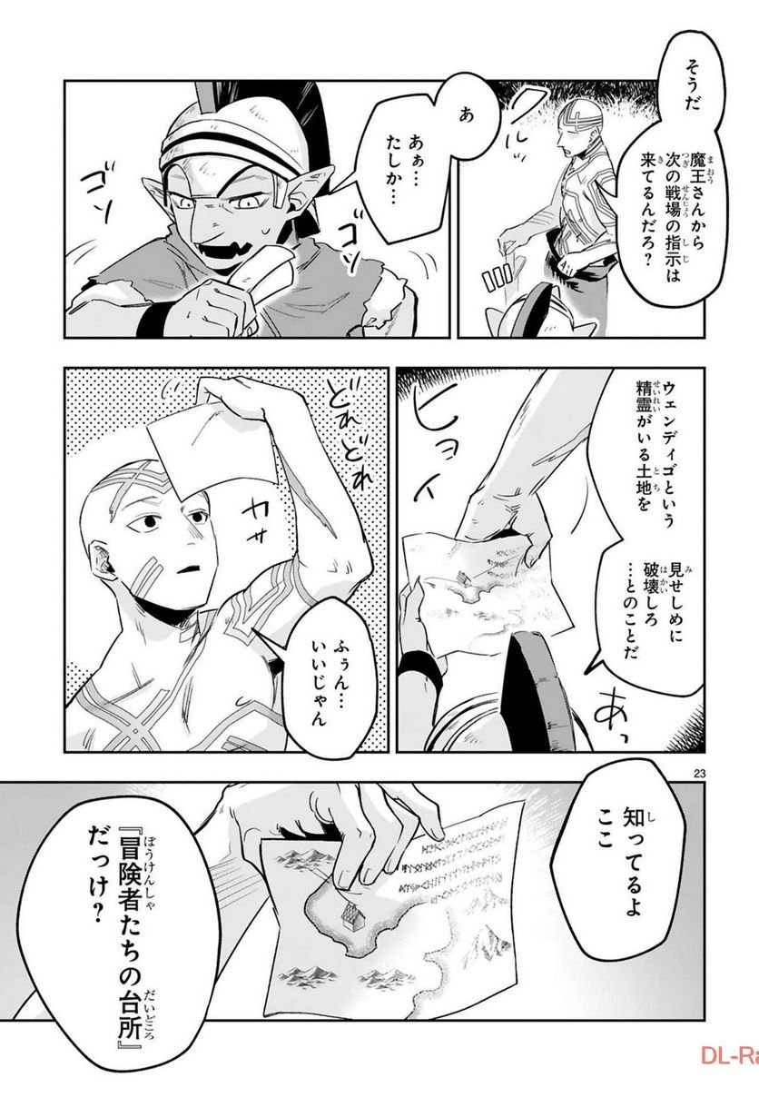P23