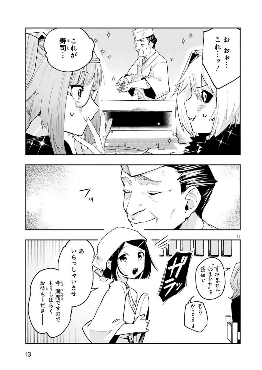 P11