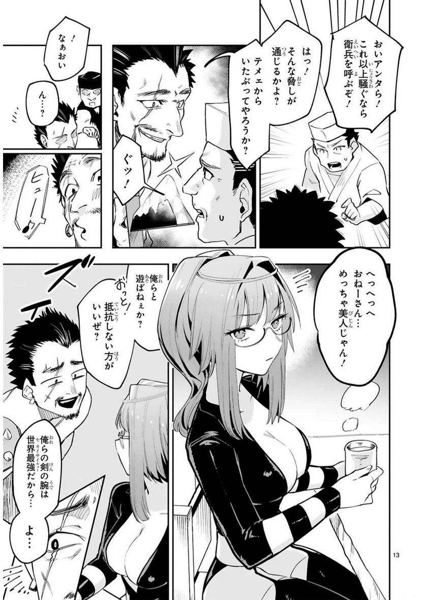 P13