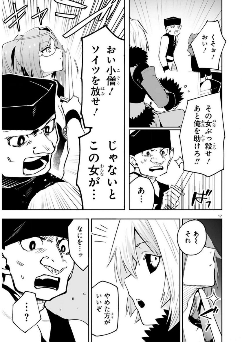 P17