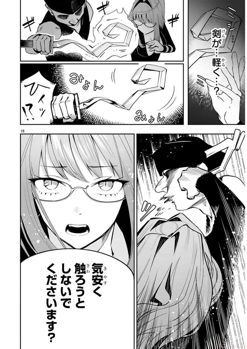 P18