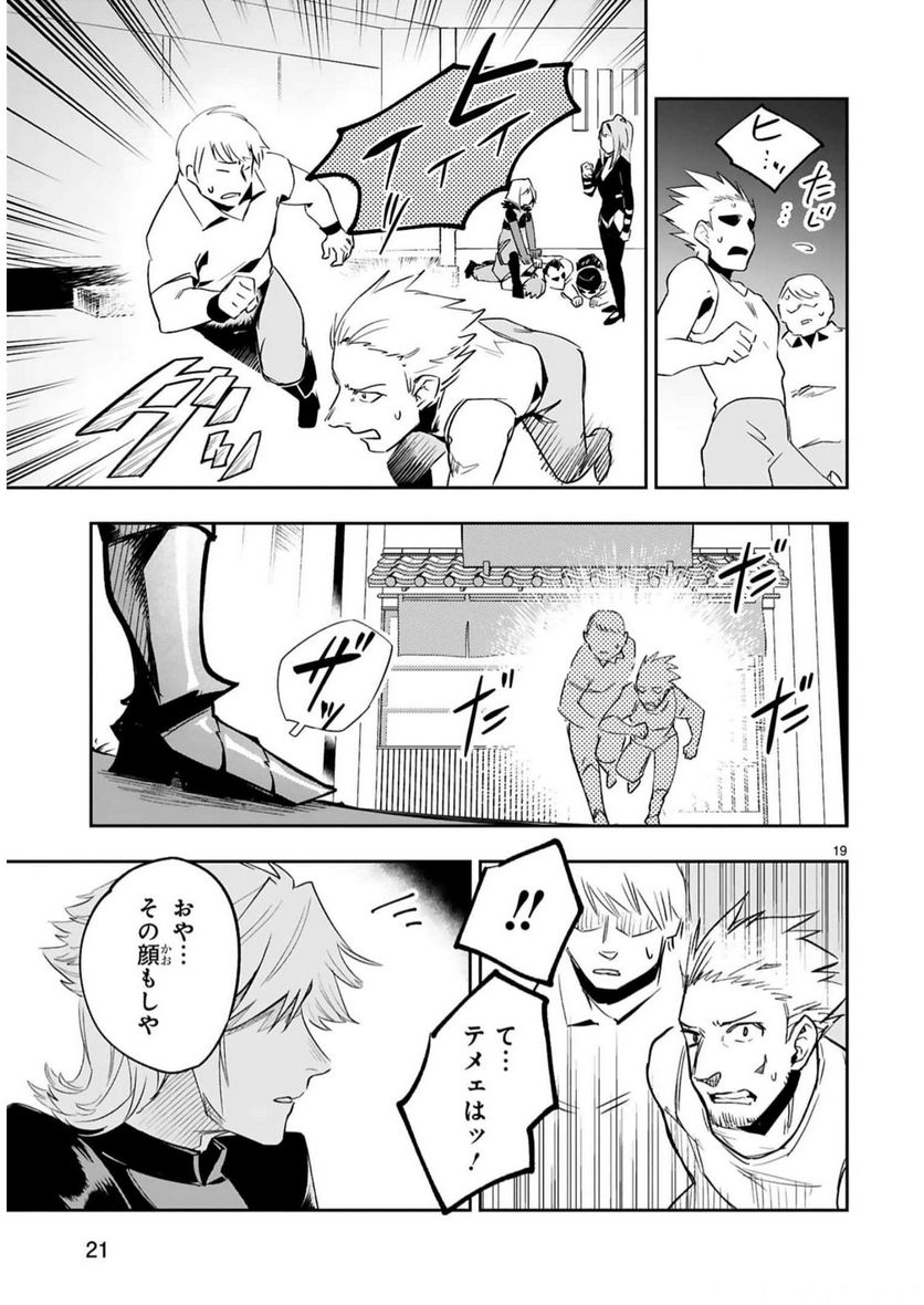 P19
