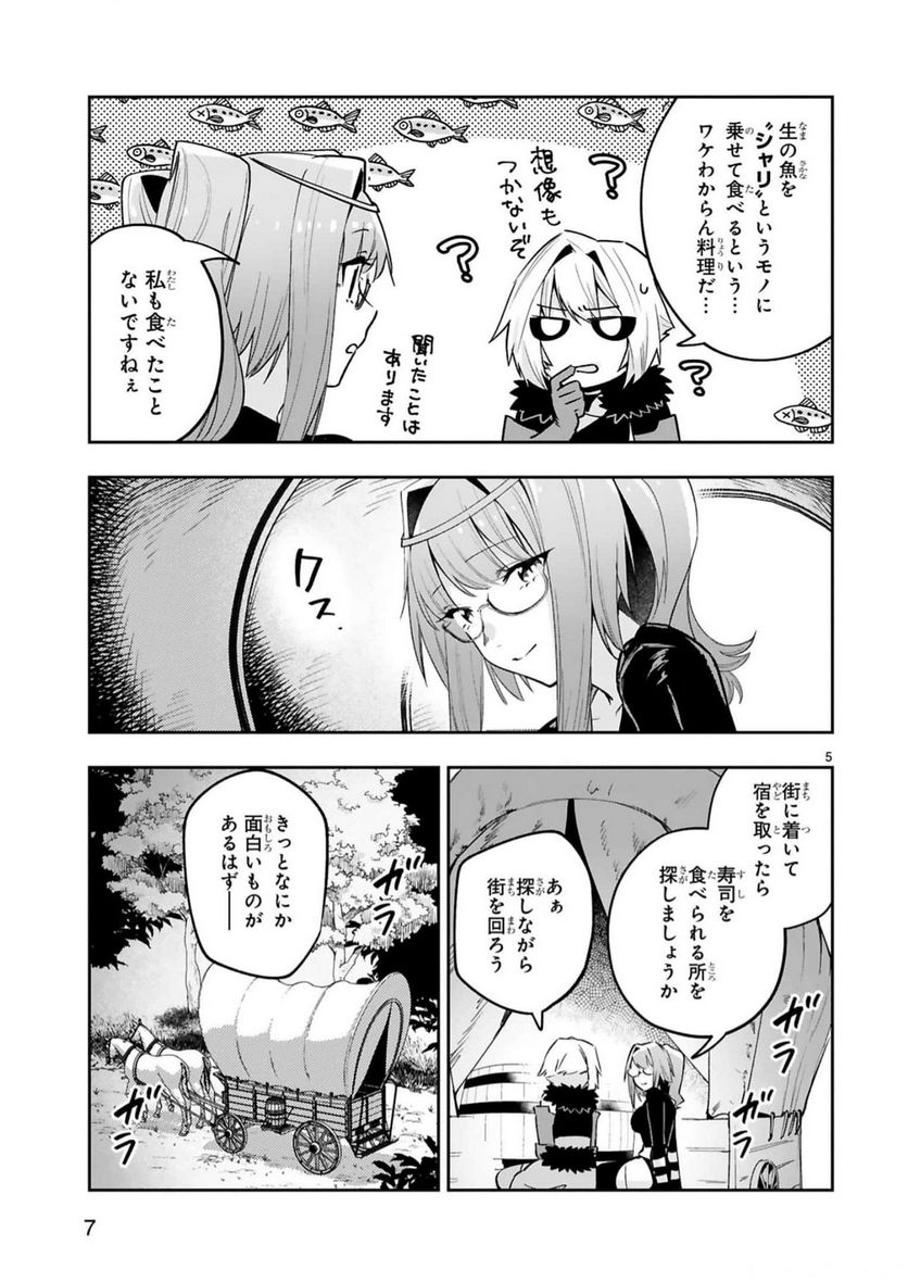 P5