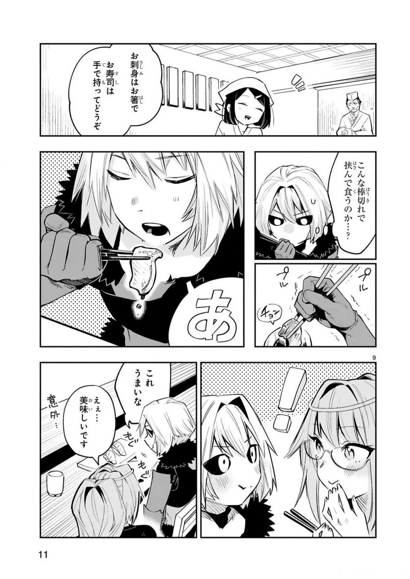 P9
