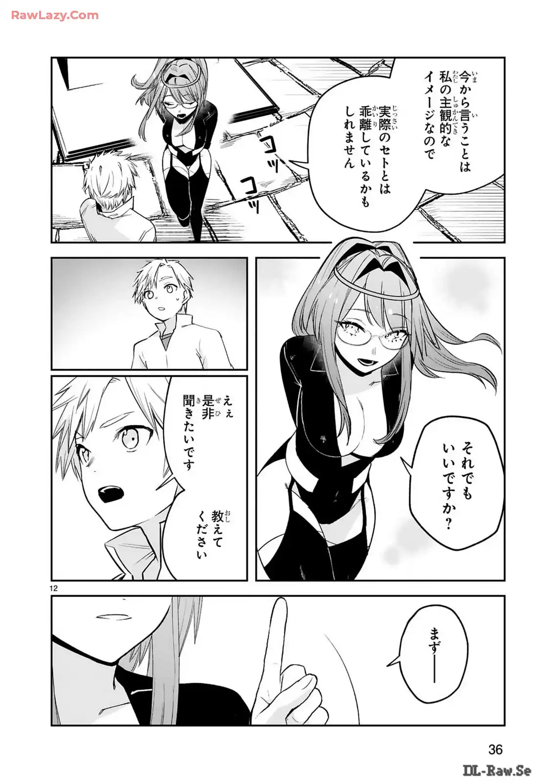 P12