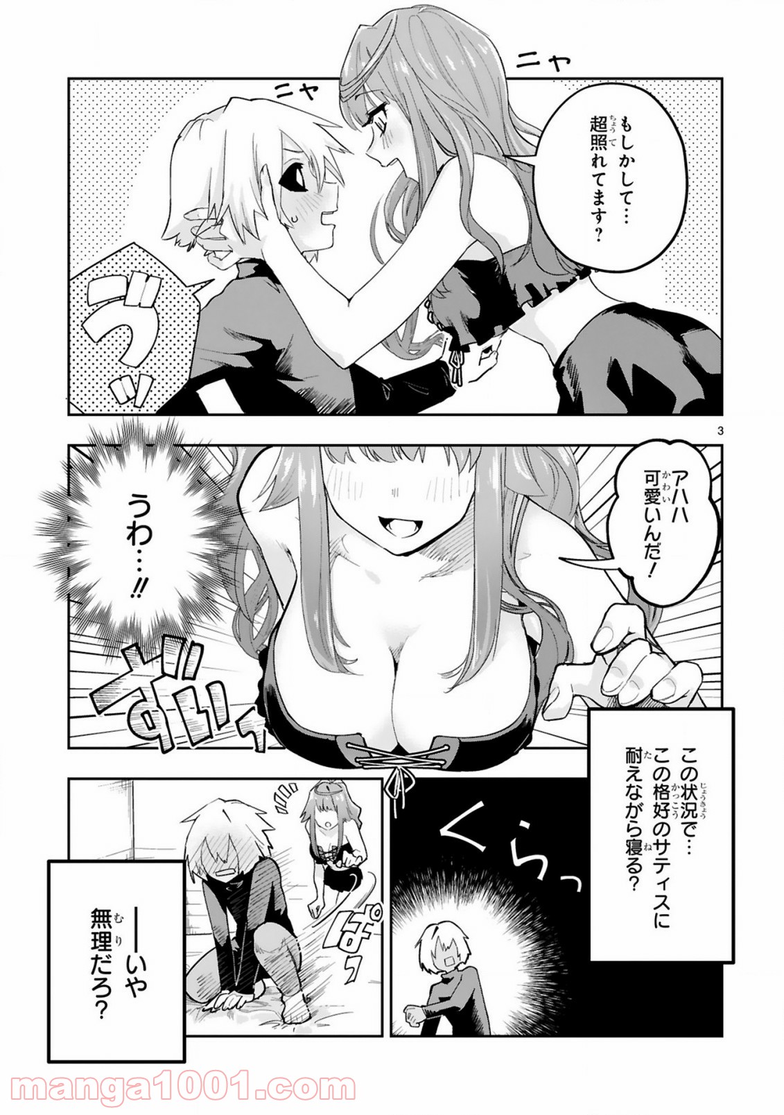 P3