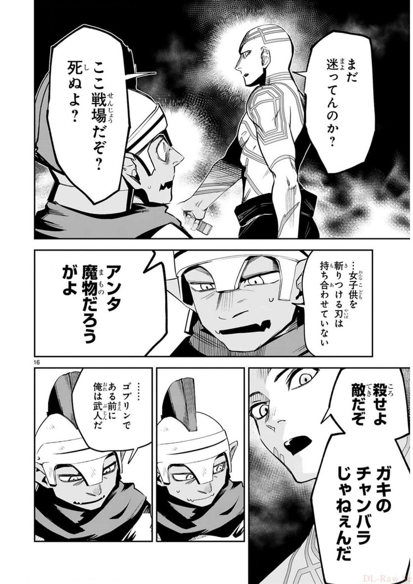 P16