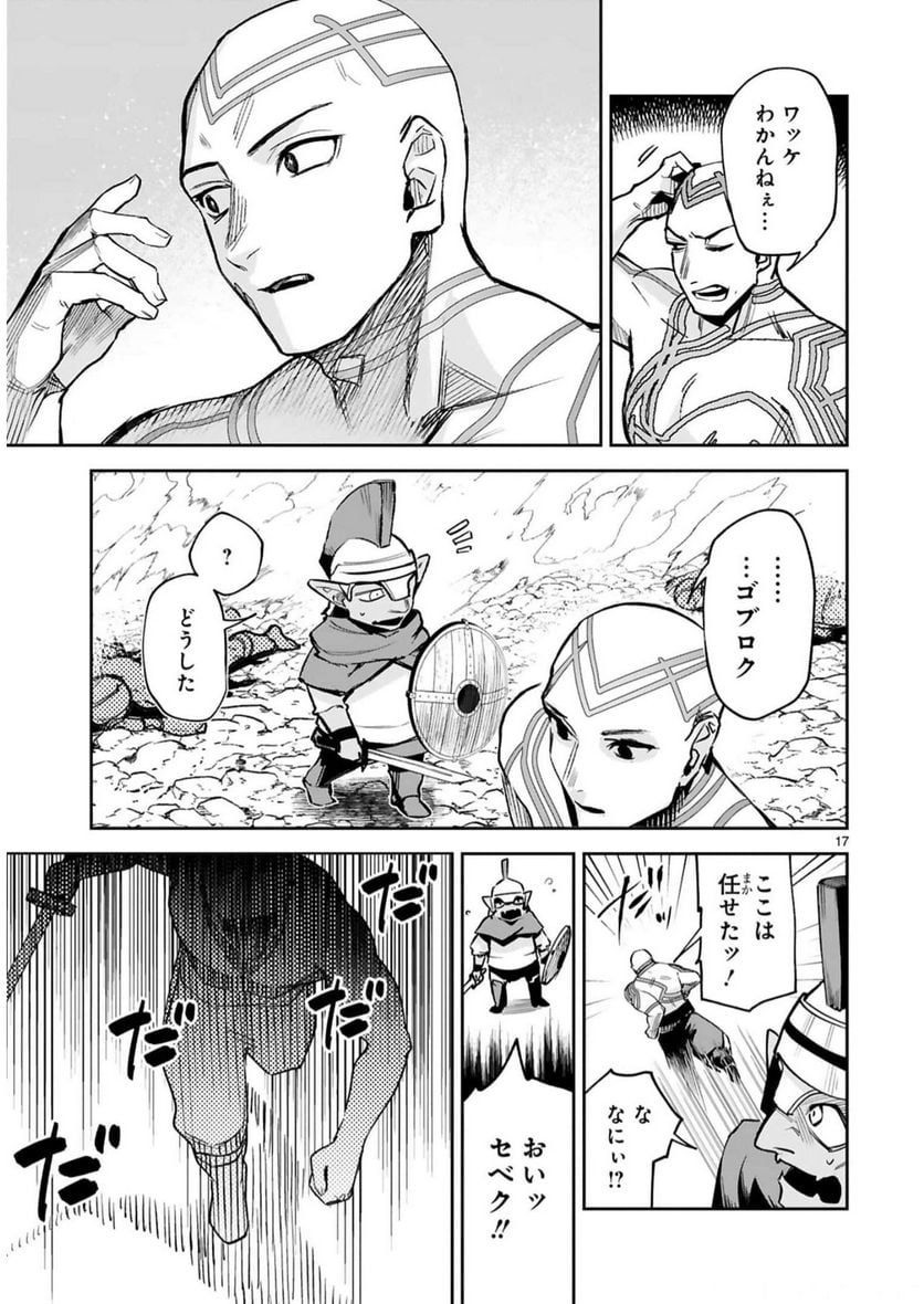 P17