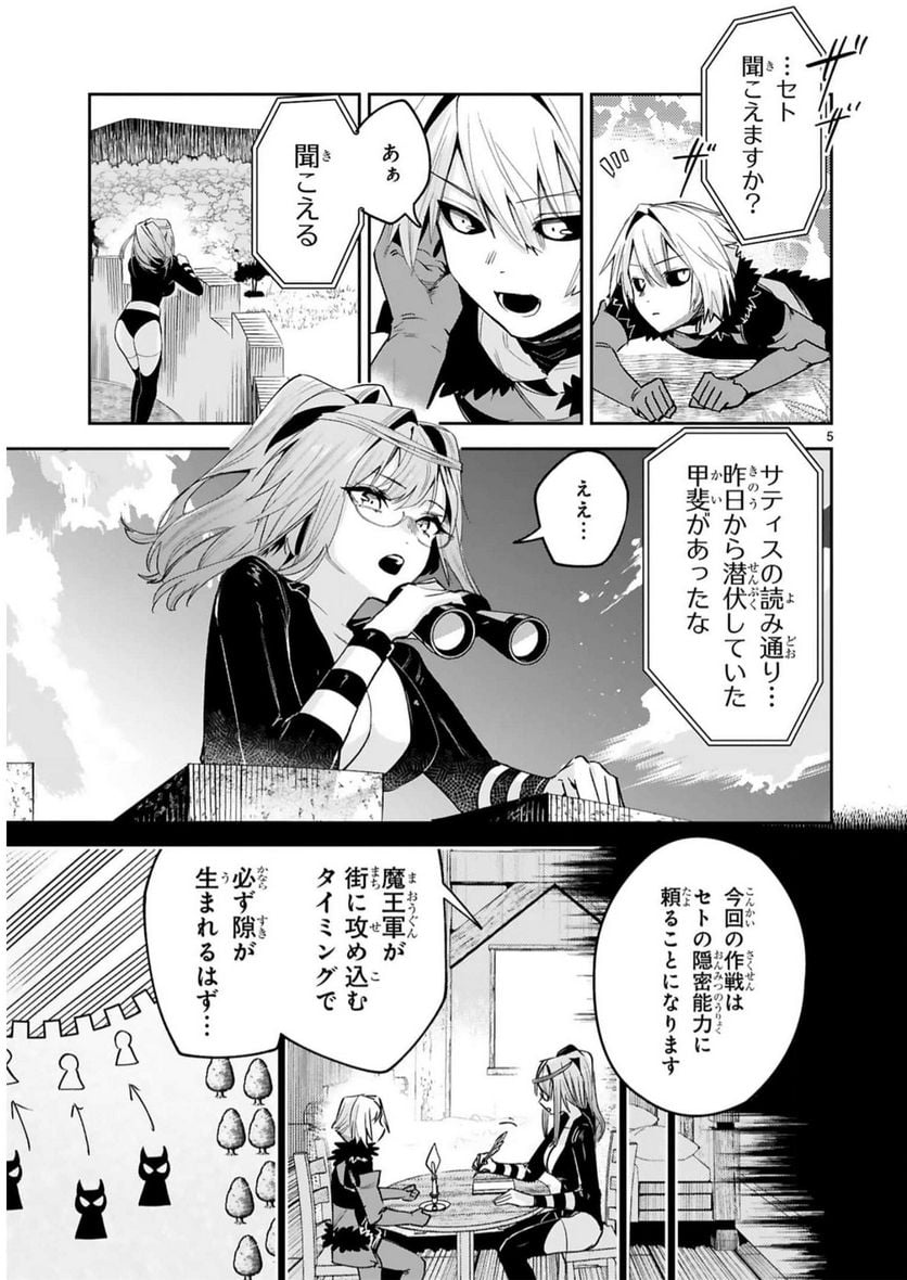 P5