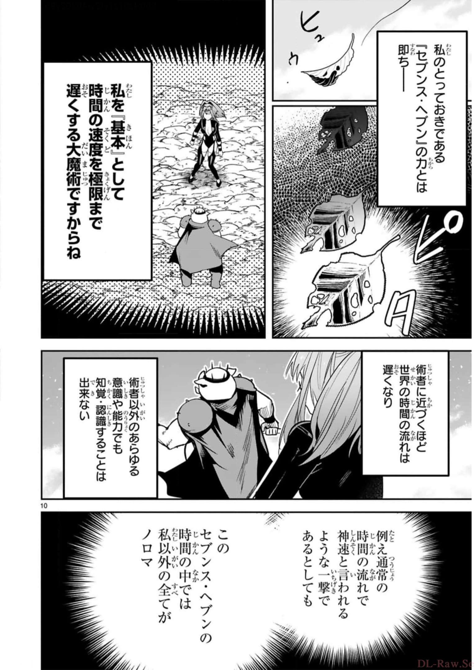 P10