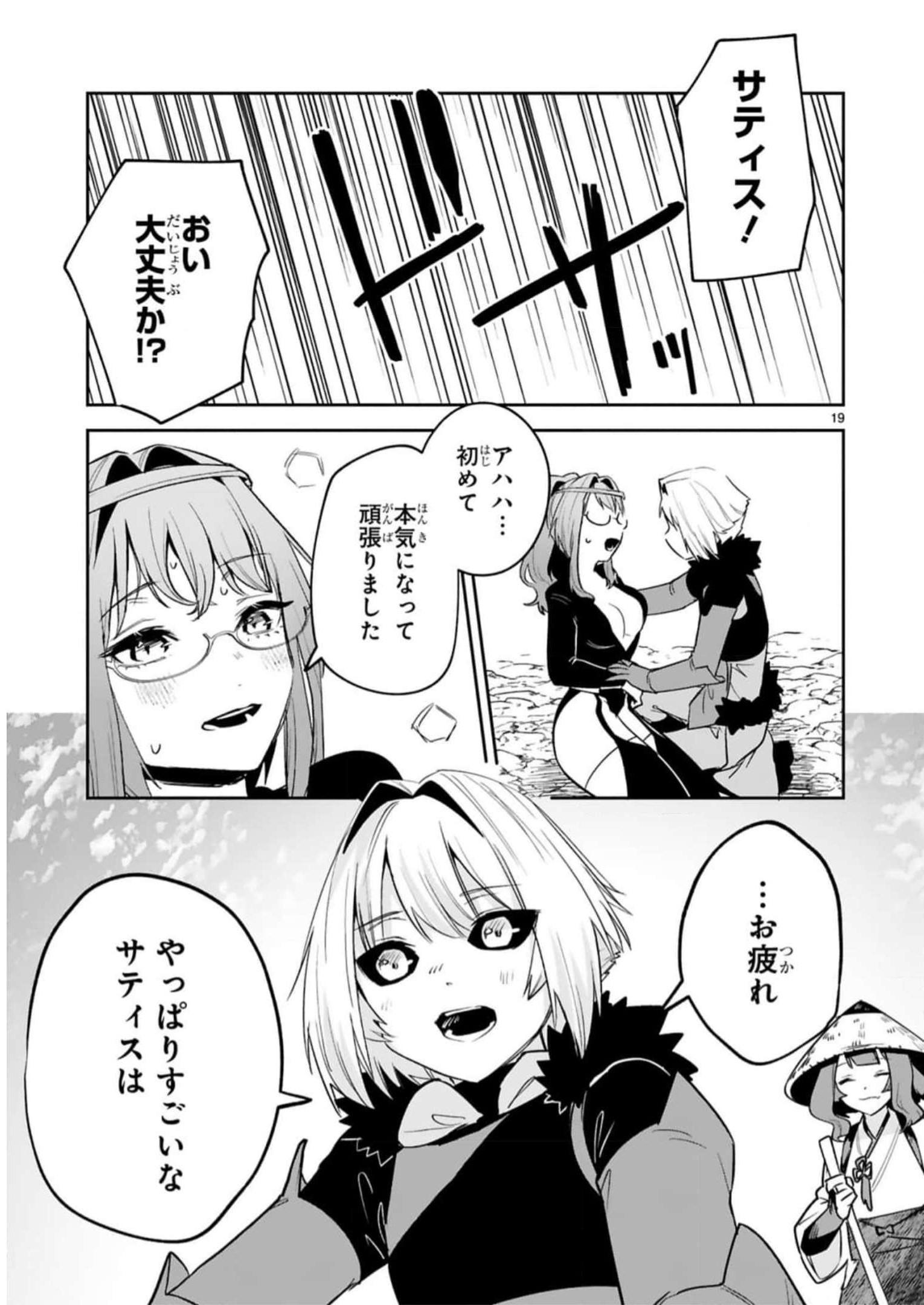 P19