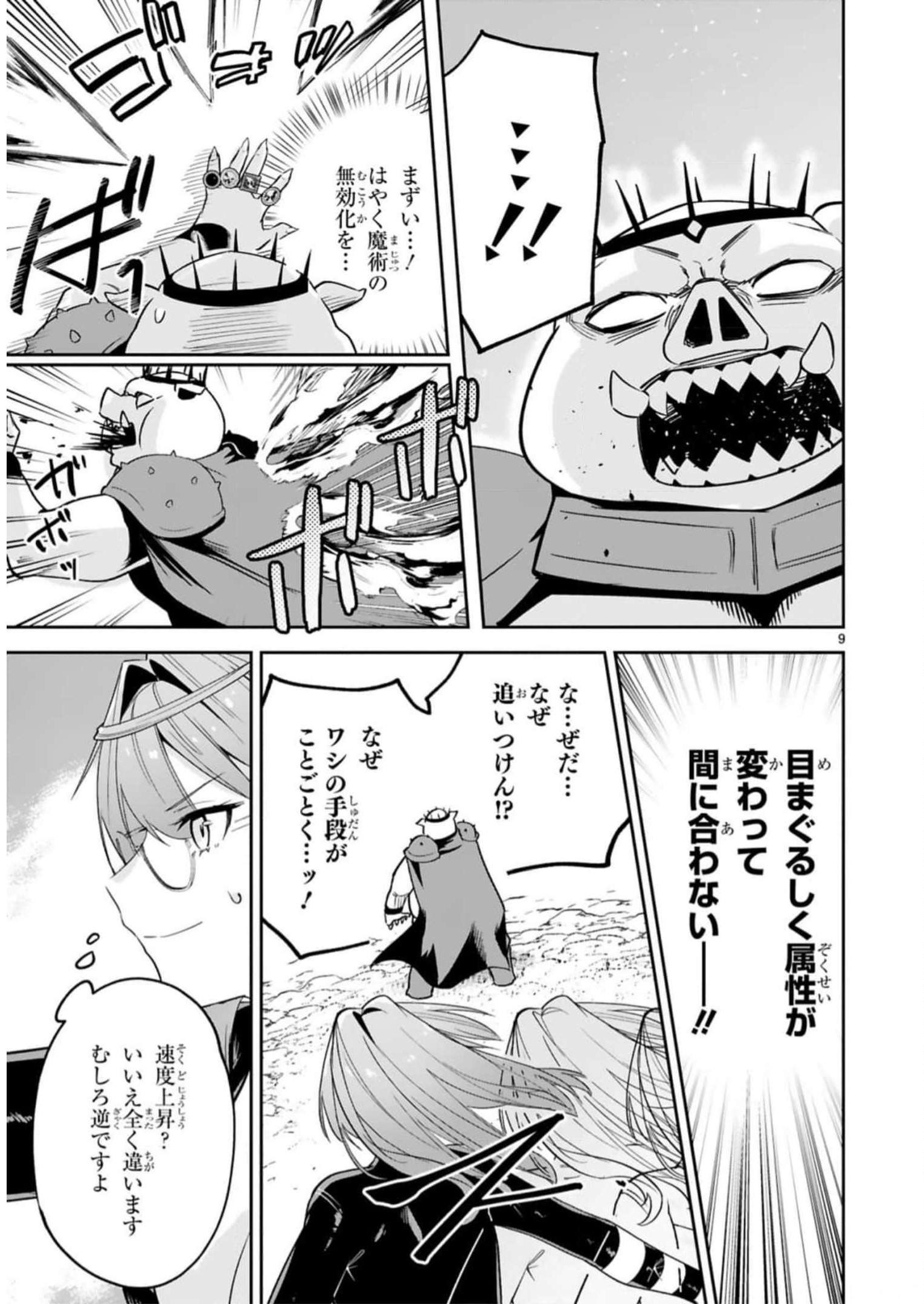 P9