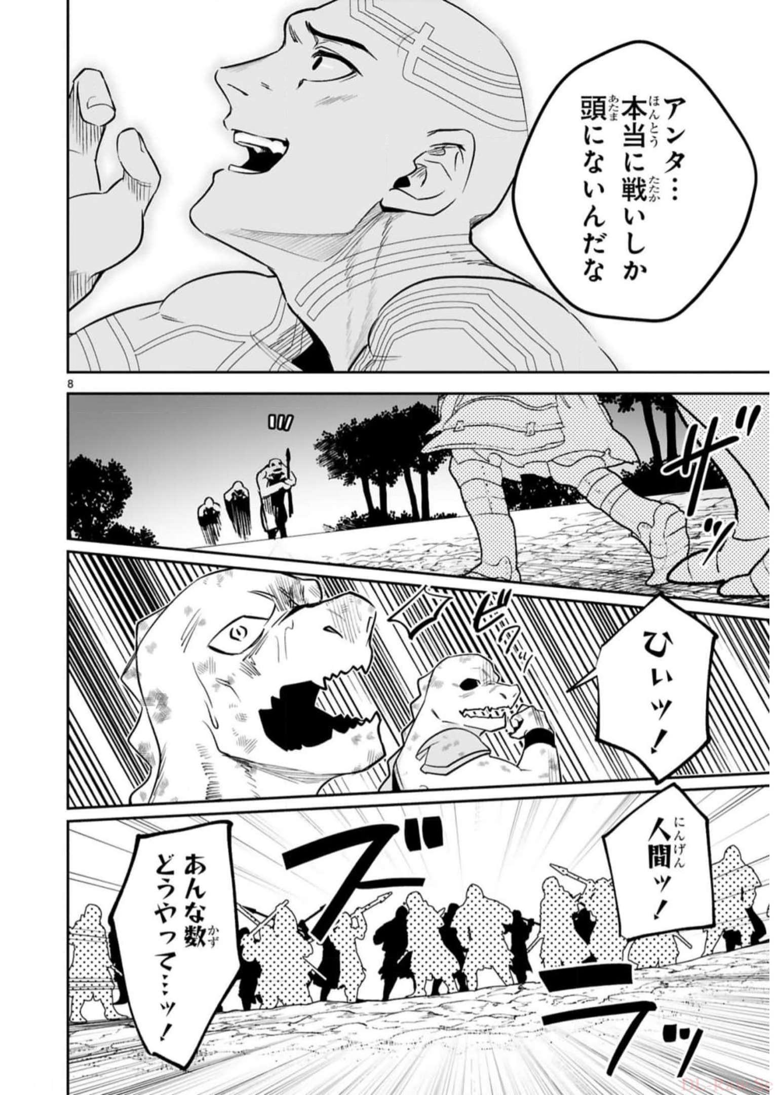 P8