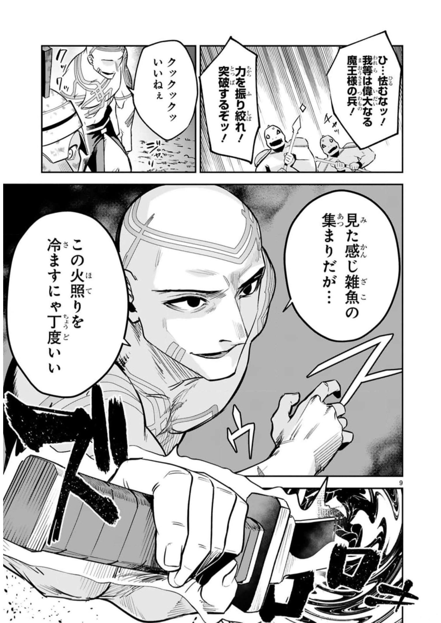 P9