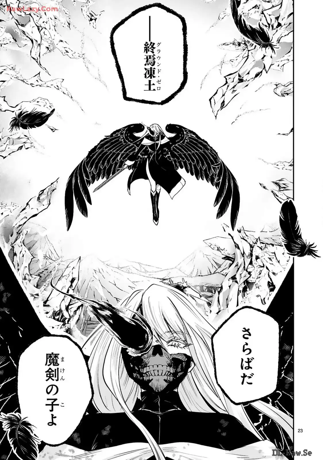 P23
