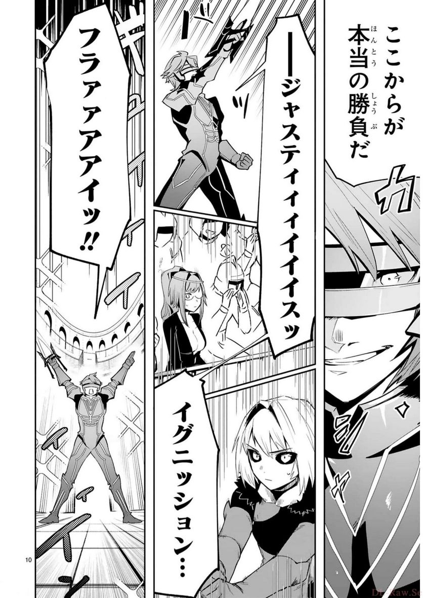 P10